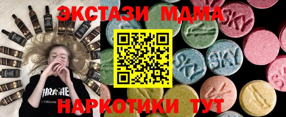 Кингисепп  ЭКСТАЗИ  Вход с VPN  купить  сайты  Ecstasy Philipp Plein  Ecstasy louis Vuitton 