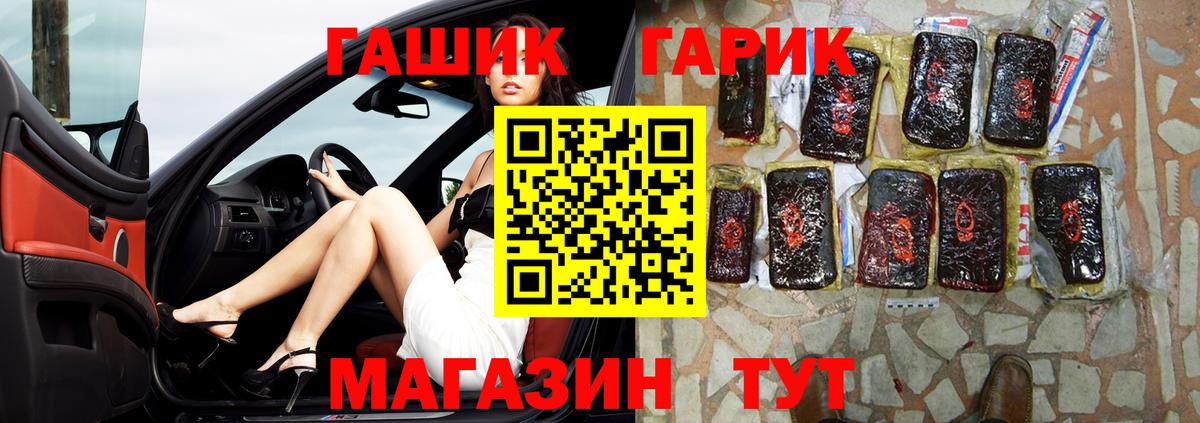 Гашиш хэш Кингисепп