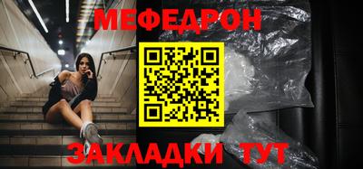 бошки Коммунар