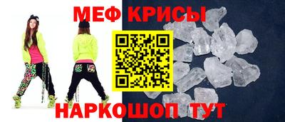 mdpv Кинель