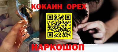 ALPHA-PVP Конаково