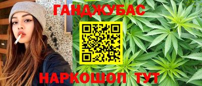бошки Коммунар