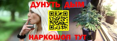 бошки Коммунар