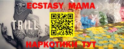 бошки Коммунар