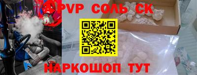 бошки Коммунар