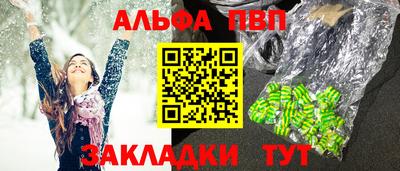 mdpv Кинель
