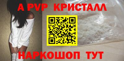 mdpv Кинель