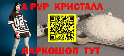 mdpv Кинель