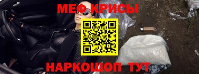 mdpv Кинель