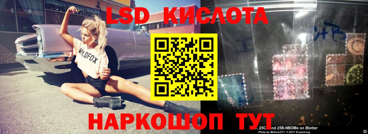Канабис  Кокаин  Кингисепп  ЭКСТАЗИ  Купить наркоту  Меф кристаллы  Вход с VPN  ГАШИШ 