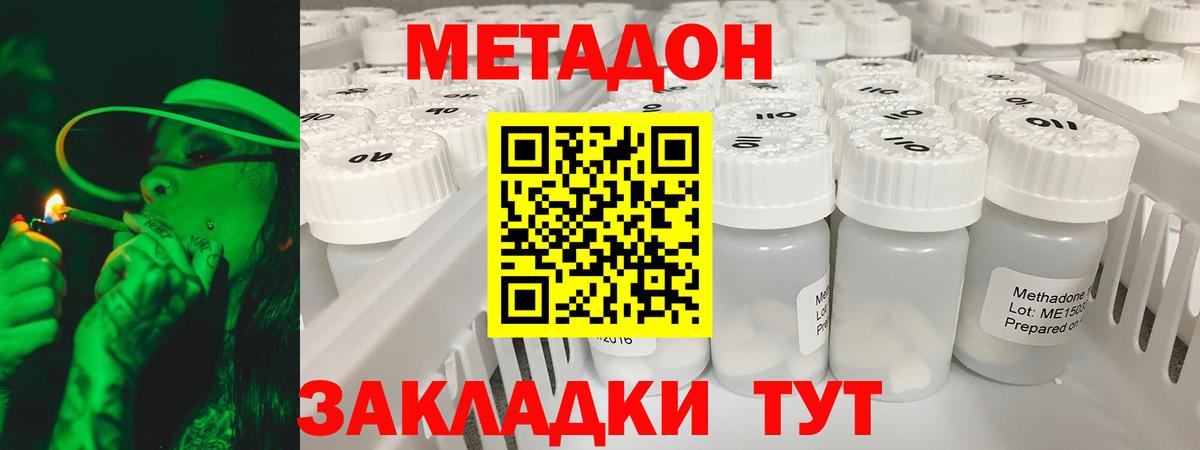 Кингисепп  darknet официальный сайт  Вход с VPN  Метадон methadone 