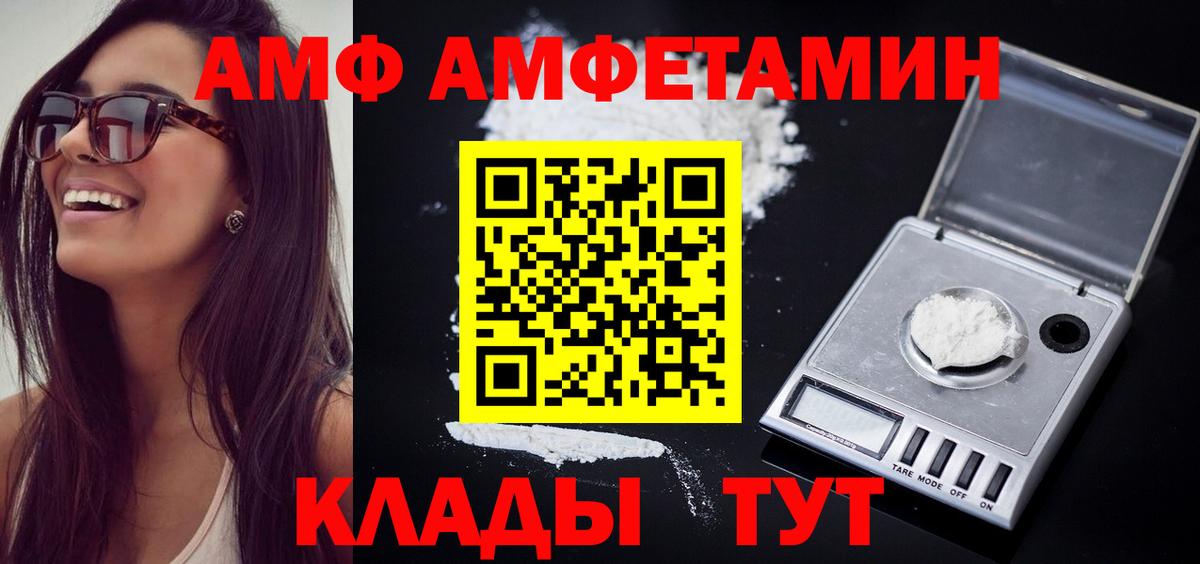 МЕТАМФЕТАМИН витя Кингисепп