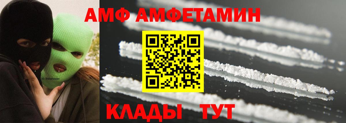 Метамфетамин винт  Метамфетамин винт  Вход с VPN  Кингисепп 