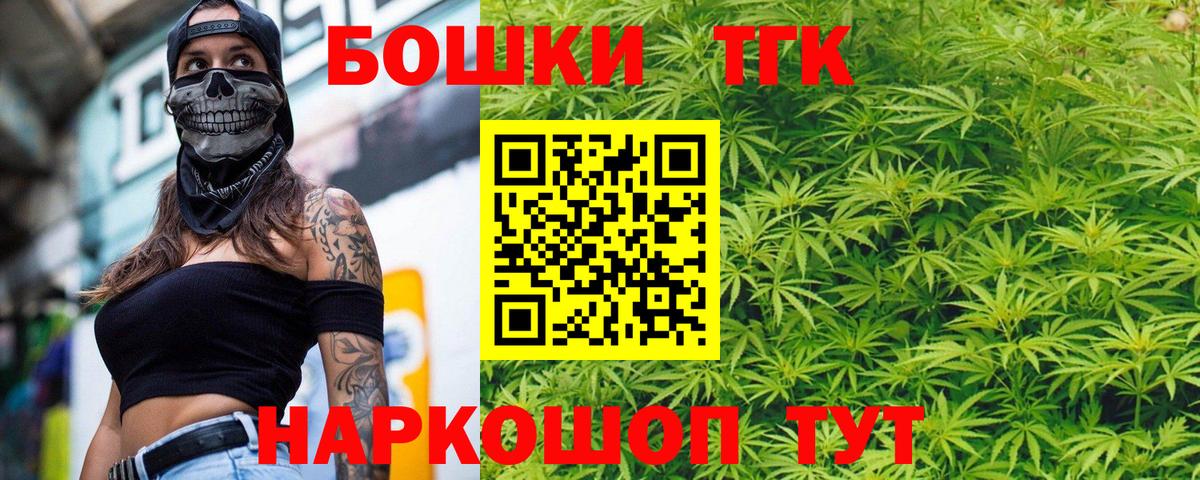 Каннабис THC 21%  Марихуана конопля  Кингисепп  МАРИХУАНА план  Вход с VPN 